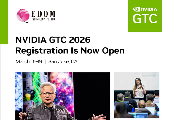 NVIDIA GTC 2026