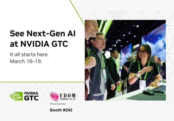 NVIDIA GTC 2026
