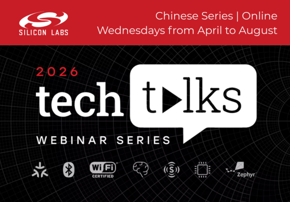 2026 亞太區 Tech Talks 中文系列