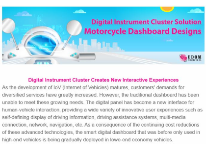 June Newsletter: Digital Instrument Cluster Creates New Interactive Experiences