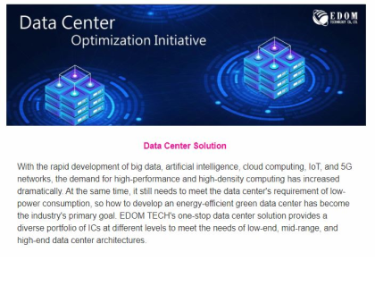 July Newsletter: Data Center Solution
