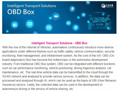 8月電子報: 智慧運輸解決方案 - OBD Box