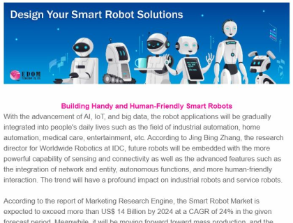 2月電子報: 明日的智慧機器人將更簡而易用、貼近人性