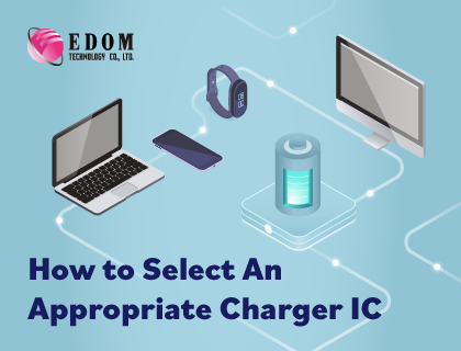 如何為電子產品選擇合適的充電器IC?