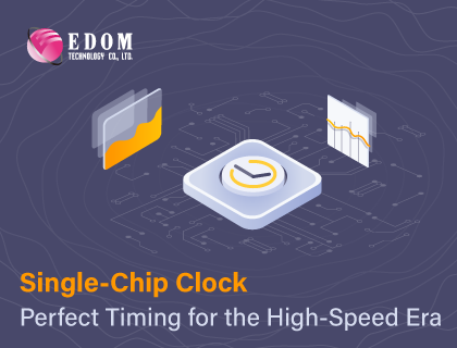 單晶片時脈解決方案精準支援高速世代需求
