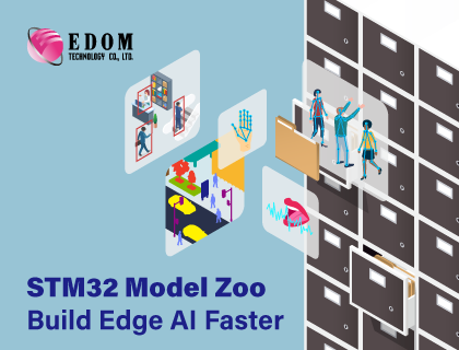 STM32 Model Zoo：加速建構邊緣 AI